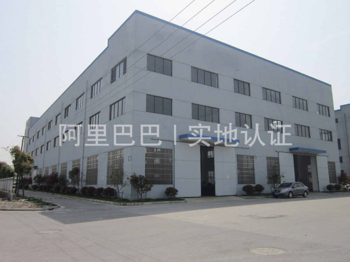 山東鑫宇土工材料工程有限公司